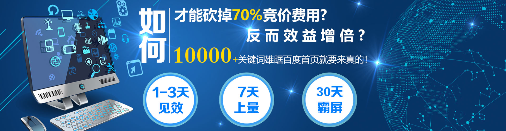 昌黎百度推广代理