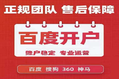 百度推广服务费：助力企业实现营销创新